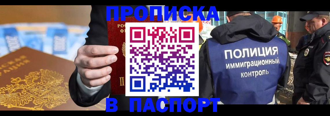 регистрация для школы в Покачах